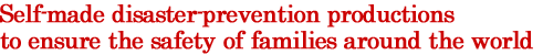 Self-made disaster-prevention productions to ensure the safety of families around the world